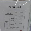 삼성자동차운전전문학원주 | 원주 시청에서 여권 갱신하기, 여권만들기