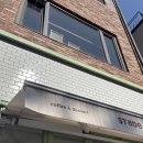 연남동 카페 추천 슈타데 바스크치즈케이크 후기