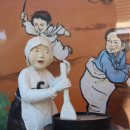 순창한식부페 이미지