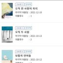 영어 원서 읽고 싶을 땐 전자책으로 : 아마존 Kindle Unlimited 구독 무료체험 2주 후기