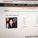 멜하바 터키어 패턴 회화 이미지