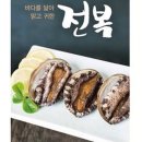 청해수산 이미지