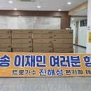 해성사 이미지