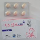 올리브영삼척점 | 만성질염 이젠 안녕👋🏻 내돈내산 온갖방법 다해본 질염 극복 노하우 공유(1탄)