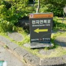 라벤다호텔 네이버블로그