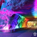 정로주식회사