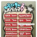 미즈헤어아트