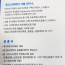 데이터디자인연구소 이미지