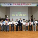 우수경로당 이미지