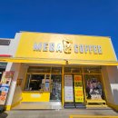 부곡주유소 | 운동하러 가는길에 메가커피 김해장유부곡점 이용후기