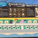 해송피크닉장 이미지