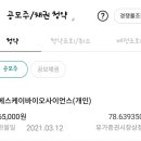 에이케이사이언스 이미지