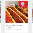 농업회사법인 (유)콩마을 이미지