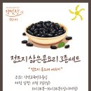 햇빛장 이미지