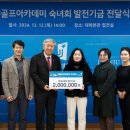 원골프아카데미 이미지