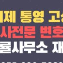 변호사박수영법률사무소 이미지