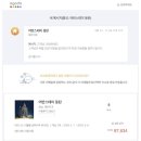 어반스테이 동탄 이미지