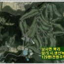용인남사공인중개사사무소 이미지