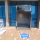 청년작가 발굴전 그들의 푸른방 이미지