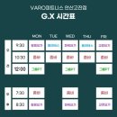 피트니스G - 칠곡군 유학로 1 | 피트니스G