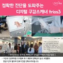 뜰치과 이미지