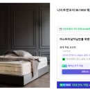 원앤모어
