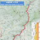 3월 15일 낙동정맥 11구간 산행안내(통점재-한티재) 이미지