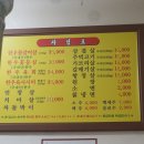 우보정육점숯불구이