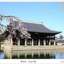 경회루 - 동두천시 평화로 2914-12 | 경회루
