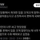 국화빵
