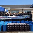 OCI 군산노동조합 이미지