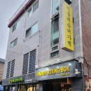 민들레슈퍼 가맥 이미지