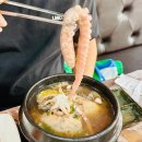 대하삼계탕 | 용인 삼계탕 맛집 능이삼백집, 황제 삼계탕으로 제대로 몸보신한 후기