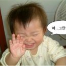 육이 이미지