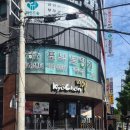 교촌