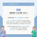 사상스마트병원 네이버블로그