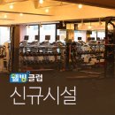 코코짐 이미지