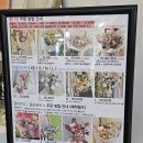 포포플라워