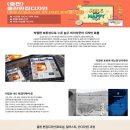 ✅ (출판)출판편집디자인(포토샵, 일러스트, 인디자인, E-book) | 일정·장소·참가신청 이미지
