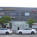 한밭모터스 이미지