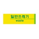 네모