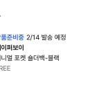 대진박 이미지
