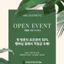 멍그루 이미지
