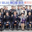KM메디컬