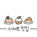 해윤담플라워떡케이크 이미지