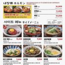 모토이시 이미지