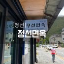 봉양5길 이미지