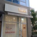 루씨드뷰티살롱
