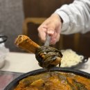 선릉역 1번출구 맛집 갓김치등갈비찜 돌산등대집 매콤 칼칼한 맛이 당길 때 한식 맛집 추천