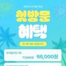 리오라 | 왕십리 왁싱샵 추천 리오라슈가링왁싱 저자극 브라질리언 만족 후기